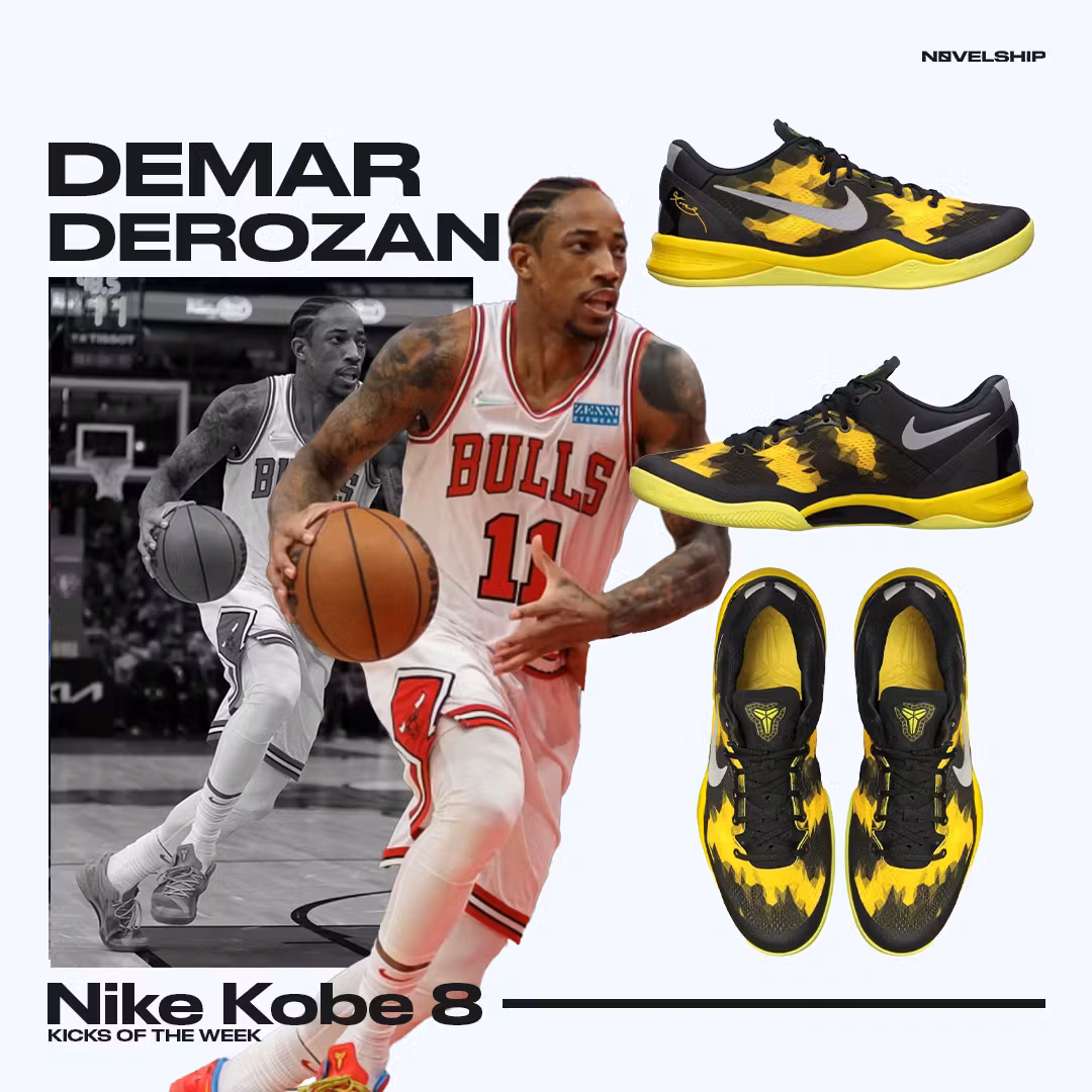 Nike Kobe 8 GC 'Sulfur Electric' 555286-077 Nike Kobe 8 GC 'Sulfur Electric' 555286-077